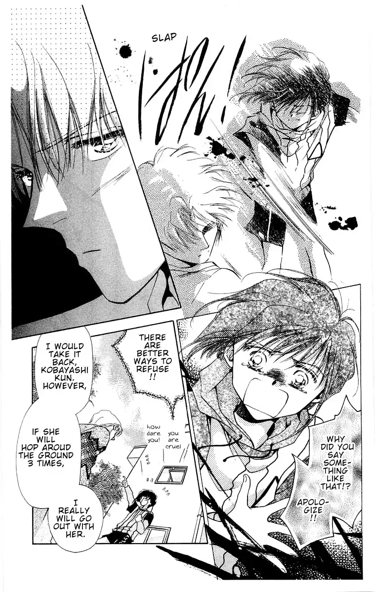 Omake no Kobayashi-kun Chapter 2 17